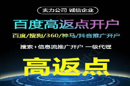 百度推广费用优化策略及实战案例